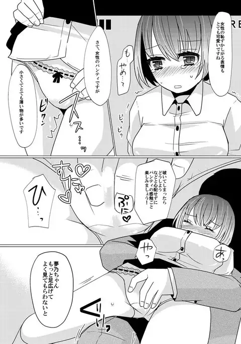 COMIC Kaupania Vol.42