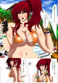 [ふくらみんと] 肉膨教師はなぶさ第3章 [DL版]