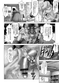 [Oobayashi Mori] Kotoko wa Isshou Yokkyuu Fuman [Digital]