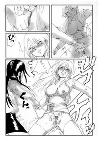 [Nekomajin]Owalinokai