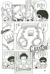 [Uchiyama Aki] Andro-Trio Vol. 2