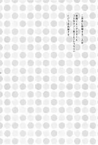 (C91) [Mariana Kaikou Kikaku (Mikami Hokuto)] Josou Cos de Layer no Onnanoko o Tsurou toshite Shippai Shita Shimakaze-kun no Ohanashi. (Kantai Collection -KanColle-)