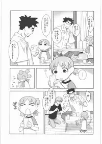 (C78) [Kacchuu Musume (Tamaru Hiroshi, Ouma Bunshichirou, Inoue Yukihiro, gemu555, Nishitsuki Tsutomu, Dowman Sayman, Oka Shouhei, Kagura Tsun, Tsukasa Jun)] Kakatto! 1 (Yotsubato!)