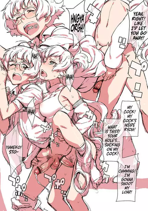 C86 Bonus Booklet | Omake Hon =SW=