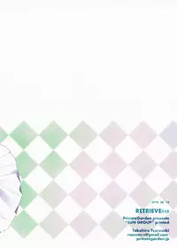 (C78) [Private Garden (Takahiro)] retrieve #10 (Atelier Totori ~The Alchemist of Arland 2~) [Chinese] [佐橋皆人個人漢化]