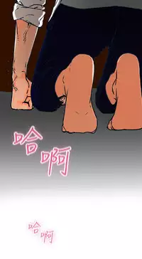 peng you de qi zi：you ni zai de jia 朋友的妻子 ch.1~9 [Chinese]中文