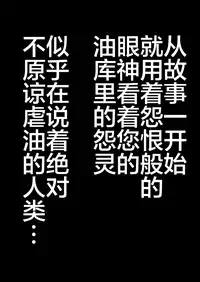 祭典的麻里掐(半生不熟汉化组）