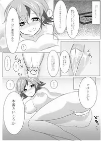 [Muryō haifu ero] aka Yū ♀+ yoha jū ♀[5 / 5 komikku raibu Nagoya](Yu-Gi-Oh! ARC-V, Yu-Gi-Oh! gx)