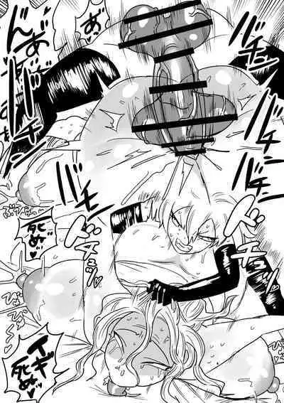 Futanari Onee-chan no Satsujin Ochinpo Touban