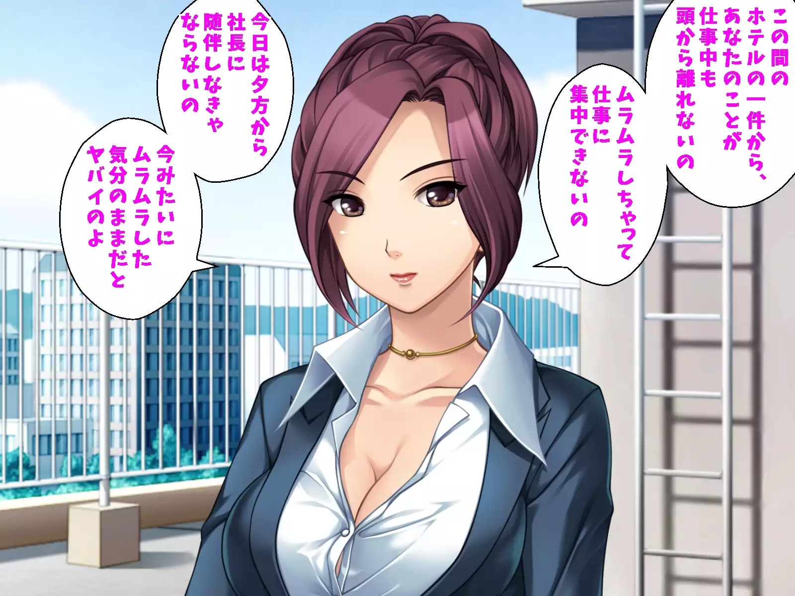 Binyuu no Bitch Hisho Kouryakuhou Oshiemasu. Hisho x Hisho = Yariman-ka Seishori Gakari Kinmu