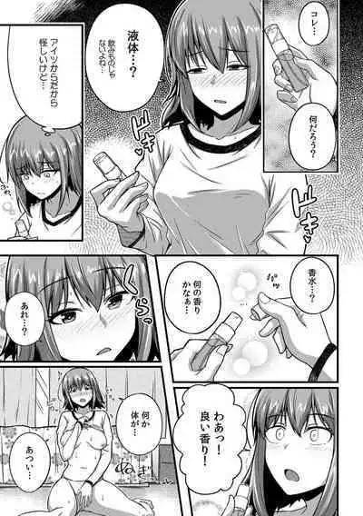 [Otsunosuke] 「Oku made nureteru kara sugu ni sōnyūcchau ne…」man'in densha de omocha ni zecchō!? Chōkyō chikan sekkusu