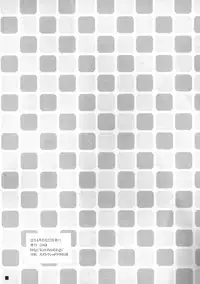 (SC64) [Konoha (Hotei Kazuha)] Off no Hi wa Date (THE IDOLM@STER)