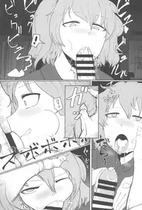 (Reitaisai 15) [Tekokids (Various)] Otona no Cookie ~Black & White~ (Touhou Project)