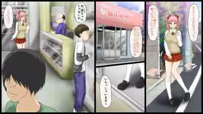 Kimoota Senyou Ecchi na Shiori-chan