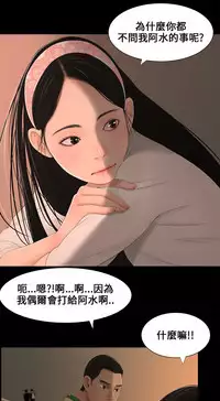 Three sisters 三姐妹ch.1-6 (chinese)