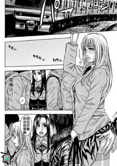 痴虐陷阱(K记翻译)