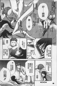 [Itaba Hiroshi] Animator, Iede Shoujo o Hirou. [Chinese]