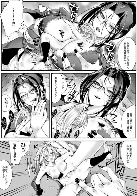 Microne Magazine Vol. 43