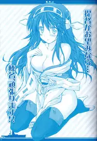 (C85) [PINK (Araiguma)] Kanmusu Tsume (Kantai Collection -KanColle-)