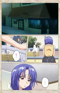 [Cyberworks/TinkerBell] [Full Color Seijin Han] Aniyome wa Ijippari #01 Complete Ban [Digital]