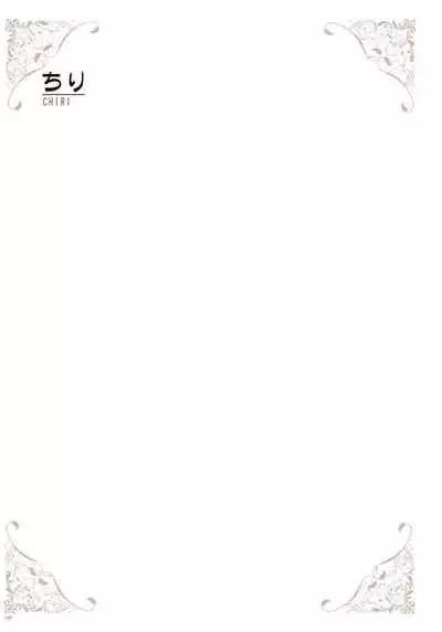 [Various] URIBOU Zakka Ten Pants Tokkagata Gashuu「Under wears 4-PINK LABEL-」+ Message Collection BOOK