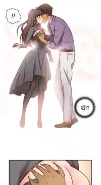 [Dasum&Puutaro] H-Campus H校园<第2季> Ch.47~54 [Chinese]中文