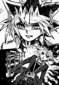 (C88) [Quartzshow (hari)] RE:WW4 AURORA Shirizu Sairoku-Shuu (Yu-Gi-Oh!)