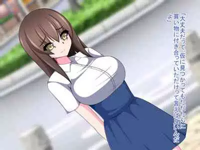[Mochimochi Dou] Netorare Kanojo ~Kanojo no Koe wa Boku ni wa Todokanai……~