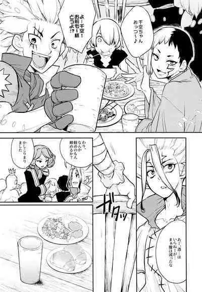 Drink But Don't Drunk!