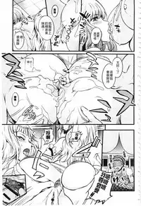 [Hanpera] Nakadashi Tsuyudaku Kyonyuu Jugyou | 膣射出汁溢出 巨乳授業 [Chinese]