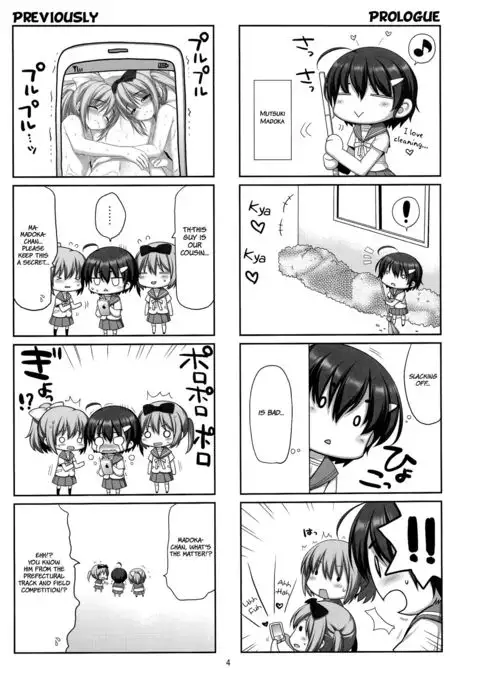 Kawaii Kouhai ni Otosaresou | My Cute Kouhai seems to be Depressed {Hennojin}