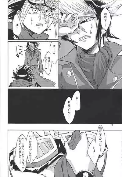 (Sennen Battle Phase 14) [lunchbox (Betsui)] Yasashii XYZ - X.Y.Z. EASY MODE (Yu-Gi-Oh! ARC-V)