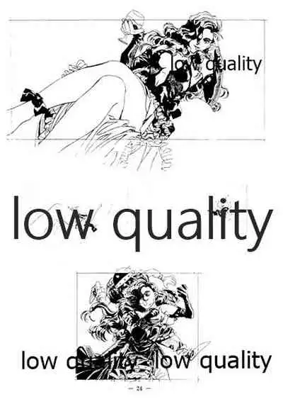 (C46) [大人の童話 (竹井正樹)] DragonKnight 4 原画集