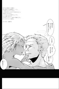 (Shota Scratch 18) [Atelier Dr.HEAD'S (Katou Chakichi)] Cherish Weapon (Jormungand)