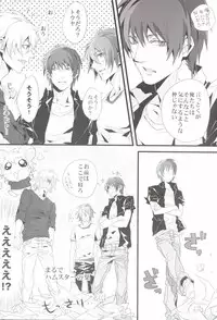 Togainu no Chi - 715 | Inugata Summit [Jap]