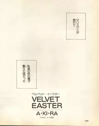 [Anthology] Lunatic Party 8 (Bishoujo Senshi Sailor Moon)