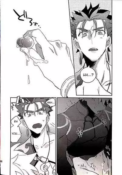 (Dai 12-ji ROOT4to5) [Onigiri (Tatsutaage)] in (Fate/Grand Order) [English] [Choco Emiya Scans]