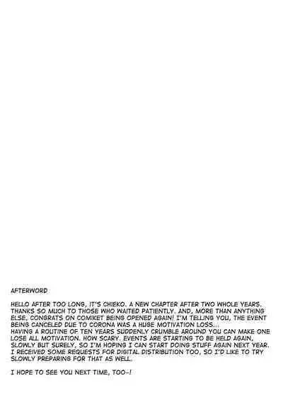 (C99) [Yukan High Zakura (Chieko)] Hitozuma ♂ Tousatsu Netori 2 [English] [mysterymeat3]