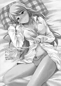 (C79) [Count2.4 (Nishi)] Continuation (THE iDOLM@STER) [English] [redCoMet]