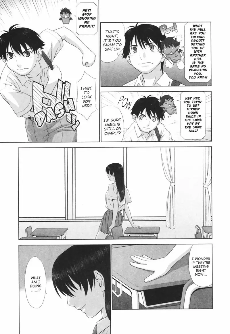 Koi Suru Houkago Chapter 7
