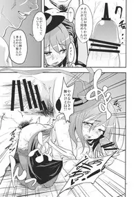 (Reitaisai 8) [Kuma no Toorumichi (Kumada)] Sonna Kuuki ga Shitandesu. (Touhou Project)