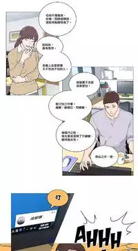 [The Jinshan] Sadistic Beauty | 虐美人 Ch.1-45[Chinese] [17+沒有漢化]