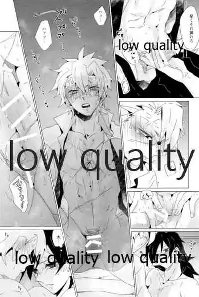 惚れた腫れたは蛇もくわん!!