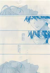 MAGAZINE BE×BOY 2015-04