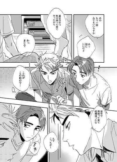 more than stars, more than you.