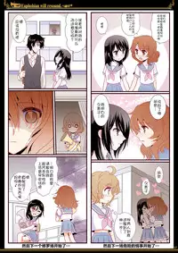 [Bijutsubu (Shiduki Michiru)] Euphobian no Hibiki - Euphobian will resound. (Hibike! Euphonium) [Chinese] [Digital]