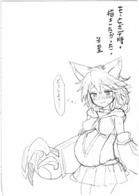 (C91) [Tuzi Laoda (Henrybird9)] Sen-chan! Nyan to Itte!! (Granblue Fantasy) [Chinese] [古戰五勝漢化]
