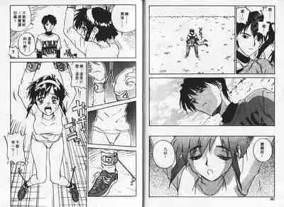 Shin Smile | 純情辣美眉