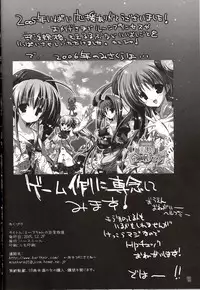 (C69) [HarthNir (Misakura Nankotsu)] Meer chan no Gyokuon Housou (Gundam Seed Destiny)