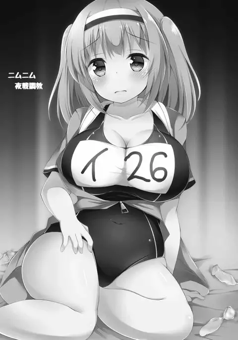 ニムニム夜戦調教